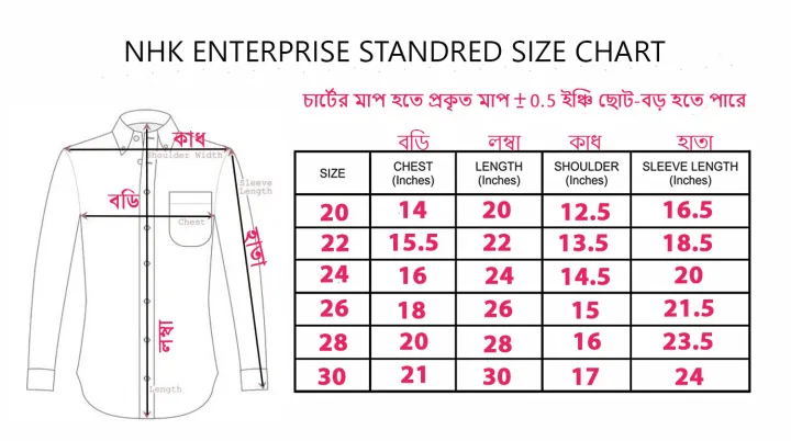 NHK%20White%20Tetoron%20Cotton%20(TC)%20Full%20Sleeve%20School/College%20Shirt%20(School/College%20Dress)%20-%20Image%207