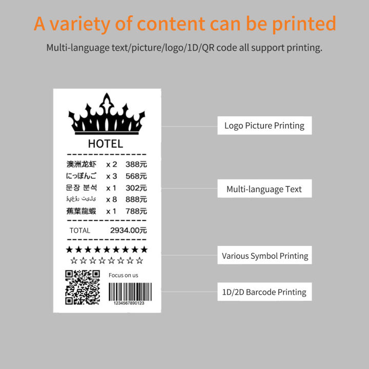 Mini%2058mm%20Embedded%20Thermal%20Printer%20Module%20POS%20Receipt%20Ticket%20Barcode%20Printer%20Support%20ESC/POS%20Print%20Command%20with%20USB/RS232/TTL%20Interface%20-%20Image%207