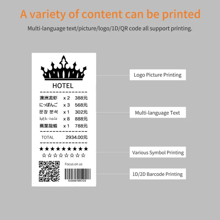Mini%2058mm%20Embedded%20Thermal%20Printer%20Module%20POS%20Receipt%20Ticket%20Barcode%20Printer%20Support%20ESC/POS%20Print%20Command%20with%20USB/RS232/TTL%20Interface%20-%20Image%207