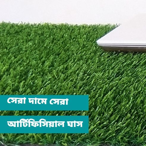 Artificial%20Grass%20Carpet%20%20for%20Interior%20Design%20of%20Home%20&%20Office.%20(Custom%20Size%20possible)%20-%20Image%203