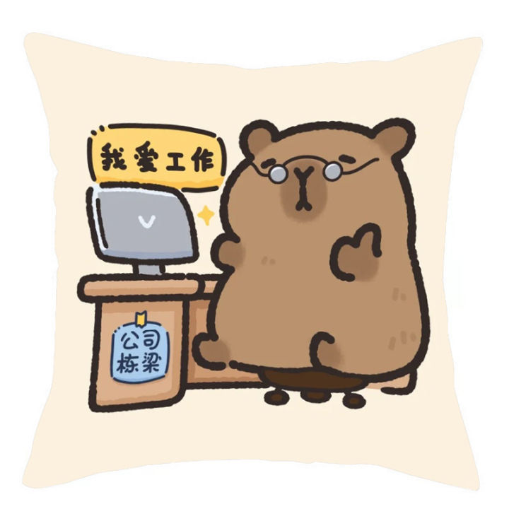 New%20Pica%20Bara%20pillow%20cushion%20cute%20Pica%20Bara%20sleeping%20pillow%20car%20sofa%20cushion%20pillow%20case%20-%20Image%208