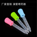 Medicine dropper 5ml -1pcs Medicine dropper 5ml. 