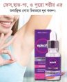 Episoft Hair Removal Inhibitor Serum - 30ml. 