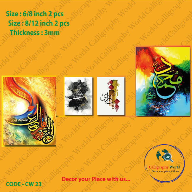 4pcs Arabic Poster Wallboard for Wall decoration for home decor motivational quote inspirational quote