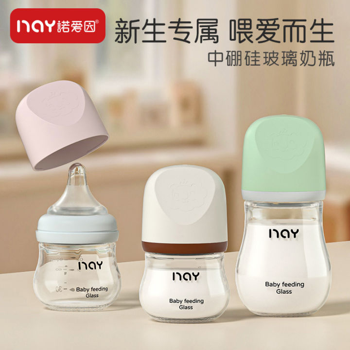 Noain%20Newborn%20Borosilicate%20Glass%20Bottle%20160ml%20Baby%20Wide-caliber%20Bottle%20Anti-flatulence%20and%20Anti-choking%20-1pcs%20-%20Image%209