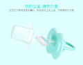Baby Chusni Teether CN -1pcs.