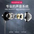 Metal in-Ear Wired Headset Dynamic Bass Boost with Mic Wire-Controlled Chicken Game Online Red Anchor Mobile Phone Headset Wholesale. 