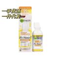 Spot Thailand Garnier Serum Instant Whitening Niacinamide 377 brightens skin tone and fades acne scars. 