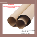 Brown Kraft Paper Gift Wrapping Large (22"*29.5") - 150GSM (10 pieces). 