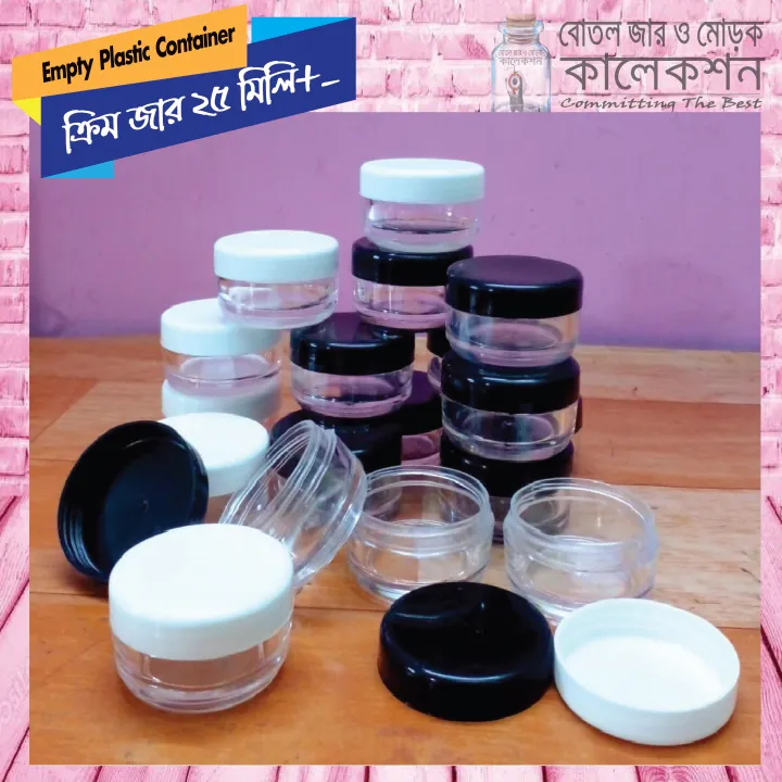 25ml Cream jar Empty jar Travel Size containers Empty cream container each color 24 pic Combo