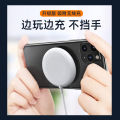 The magnetic wireless charger of the mobile phone is not wrong to chase dramas and play games, and the magnetic wireless charging of lazy people is light and thin.