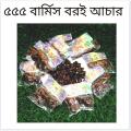 555 Spicy achar 2 packet (48pcs)/555 মশলাদার আচার 2 প্যাকেট (48 পিস). 