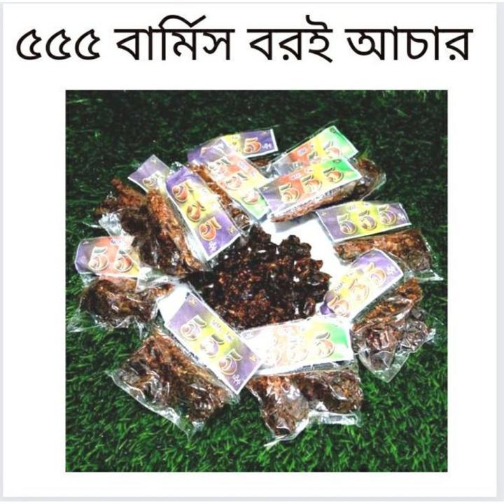 555 Spicy achar 2 packet (48pcs)/555 মশলাদার আচার 2 প্যাকেট (48 পিস)