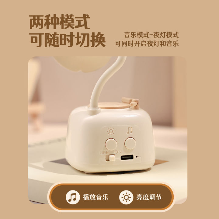 Gramophone,%20night%20light,%20mini%20cute%20table%20lamp,%20adjustable%20angle,%20bedroom%20ornaments,%20student%20cartoon%20audio,%20night%20light%20-%20Image%204