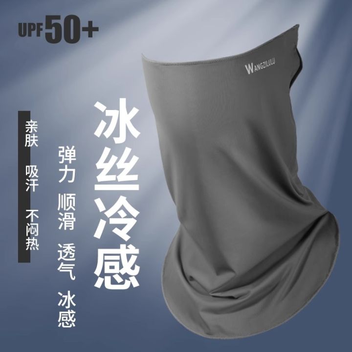 Sun%20protection%20mask%20for%20men%20in%20summer,%20UV%20protection,%20eye%20corner%20fishing,%20breathable%20face%20mask,%20travel%20neck%20protection%20mask%20-%20Image%204