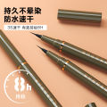Douyin waterproof and sweatproof, long-lasting, ultra-fine ultra-fine natural eyeliner, liquid pen, makeup, factory direct sales.