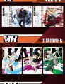 New Jujutsu Kaisen Collection Bp MR Cards Anime Satoru Gojo Character Itadori Yuji Game Card Child Kids Toys And Hobbies Gift Superman. 