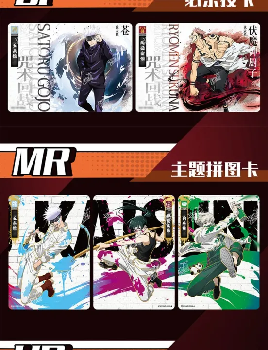 New%20Jujutsu%20Kaisen%20Collection%20Bp%20MR%20Cards%20Anime%20Satoru%20Gojo%20Character%20Itadori%20Yuji%20Game%20Card%20Child%20Kids%20Toys%20And%20Hobbies%20Gift%20Superman%20-%20Image%204
