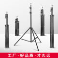 Tripod 2.1m tripod mobile phone floor stand fill light projector Live photography accessories 1.6m. 