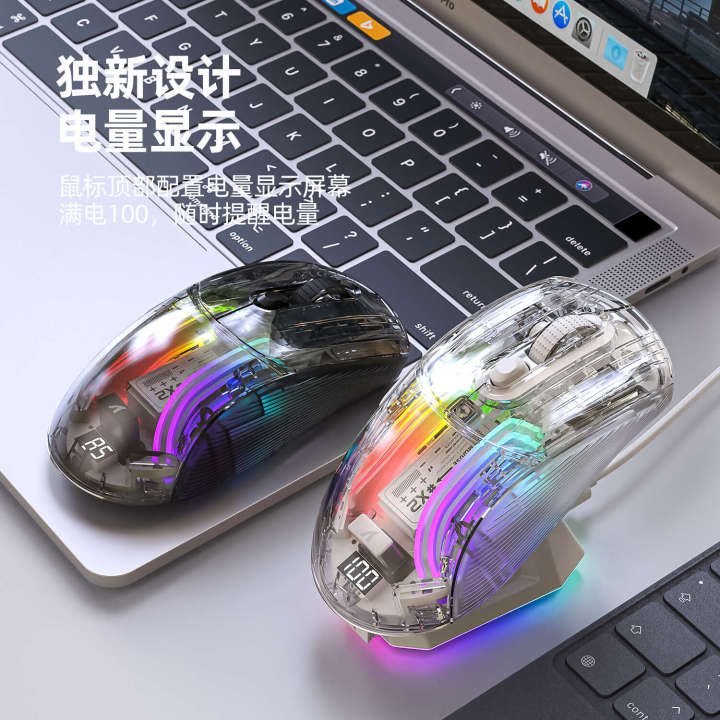 Attack Shark X2PRO RGB Glow Wireless Bluetooth the third mock examination Transparent Game Mouse