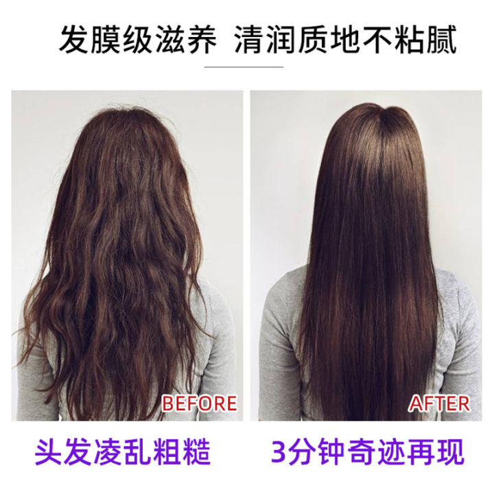 Pantene%203%20Minute%20Conditioner%20Miracle%20Hair%20Mask%203%20Multi-Effect%20Repair%2040ml/70ml/180ml%20Official%20Authentic%20Wholesale%20-%20Image%204