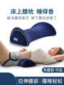 Sleep on the bed, pillow, disc support, pad pregnant women, for waist protection, side sleeping, lumbar cushion. 