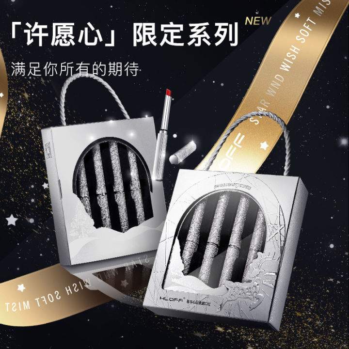 HLOFF%20Star%20&%20Wish%20Thin%20Tube%20Lipstick%20Give%20Girlfriend%20Valentine's%20Day%20Lipstick%20Gift%20Box%20Makeup%20Set%20Birthday%20Gift%20-%20Image%203