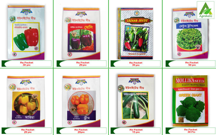 Premium%20Quality%20Foreign%20Vegetable%20Seed%20(Hybrid)%20Package-1%20(Re%20Packet)%20-%20Seeds%20-%20Image%202