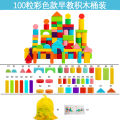 Large cube, triangle, rectangular volume, wooden block, mathematical teaching aids, square toys, tasteless early education puzzle.