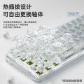 AULA/Tarantula F68 Mechanical Keyboard Transparent Bluetooth Wireless Three-mode Gasket Customization. 