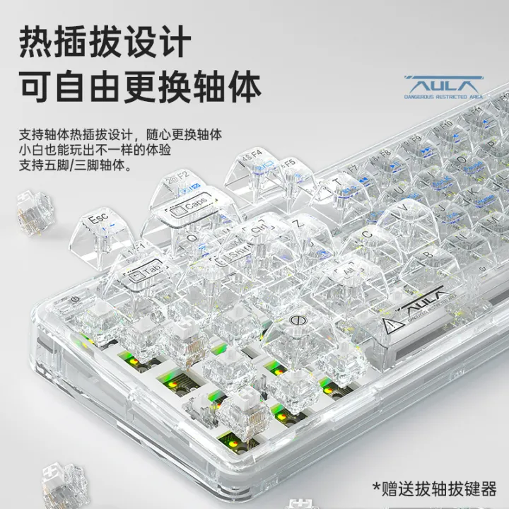 AULA/Tarantula%20F68%20Mechanical%20Keyboard%20Transparent%20Bluetooth%20Wireless%20Three-mode%20Gasket%20Customization%20-%20Image%202