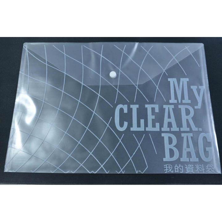 White%20Clear%20Button%20File%20-%20Size%20Large-%206%20Piece%20-%20Documents%20Carrier%20File%20-%20Image%202