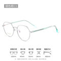 [ New ] Ultra-Light Plate Plain Glasses Rim Women in Wind IP Electroplating 6387 Retro Glasses Frame Mixed Batch glae. 