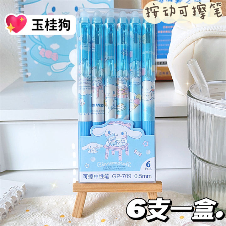 Boxed%20Sanrio%20Erasable%20Gel%20Pen%20for%20Elementary%20School%20Students%20Cute%20Moyi%20Eraser%20Leather%20Case%20Press%20Pen%20ST%203rd%20Grade%20Crystal%20Blue%20-%20Image%208