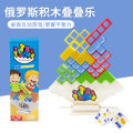 Balance Block Tower Kid Stack Attack Game Board Building Puzzle Stacking Assembly Brick Educational Toy For Children Adult Luhuai CVC.