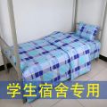 63N cotton bedding three-piece bed sheets, single quilt covers, pillowcases, checkered student dormitory quilt covers, people high school. 