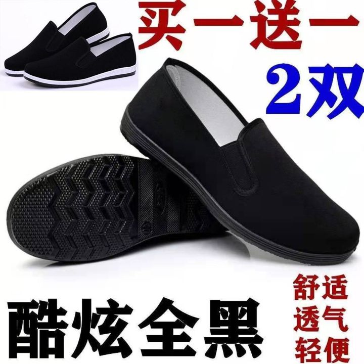 (%20Buy%20One%20Get%20One%20Or%20Two%20Pairs%20Free%20)%20Old%20Beijing%20Cloth%20Shoes%20Men's%20for%20Spring%20and%20Summer%20Black%20Casual%20Work%20Board%20Wear-Resistant%20Shoes%20-%20Image%206