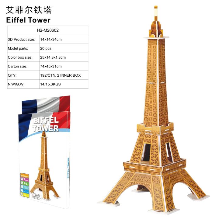3D%20Three-dimensional%20Puzzle%20World%20Famous%20Architectural%20Puzzle%20Big%20Ben%20White%20House%20Children's%20Toy%20Classroom%20Hand%20Gift%20-%20Image%203