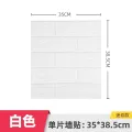 3D Foam Wall & ceiling Stickers 1 pcs 70*77 cm White/Pink/Blue/Green/Yelow/&Orange Color Self Adhesive, For Ideal To Decorate feature walls,Office,Restutent,TV Wall, sofa background, living room, bedroom, kitchen, kids room, stairs, dinner room. 