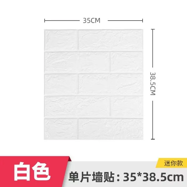 3D%20Foam%20Wall%20&%20ceiling%20Stickers%201%20pcs%2070*77%20cm%20White/Pink/Blue/Green/Yelow/&Orange%20Color%20Self%20Adhesive,%20For%20Ideal%20To%20Decorate%20feature%20walls,Office,Restutent,TV%20Wall,%20sofa%20background,%20living%20room,%20bedroom,%20kitchen,%20kids%20room,%20stairs,%20dinner%20room%20-%20Image%208