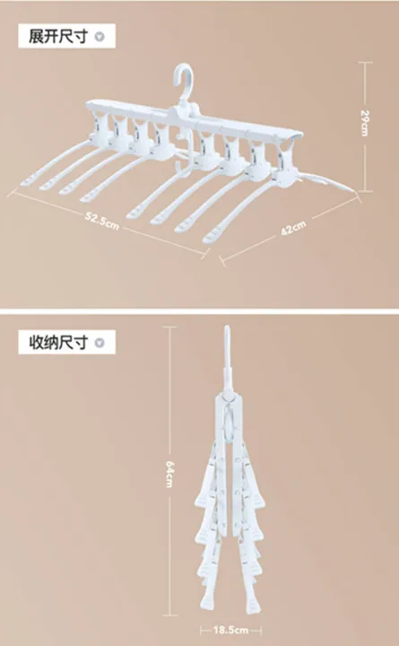 360%20degree%208%20In%201Multifunction%20Multi%20Layer%20Folding%20Clothes%20Hanger%20-%20Image%205