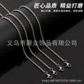 2.5mm stainless steel square pearl chain necklace chain titanium steel jewelry accessories Korean style trendy sweater chain.
