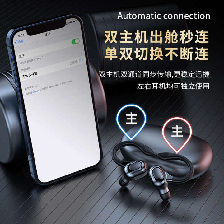 F8%20TWS%20Bluetooth%20Earphones%20with%20Dual%20Charging%20Chamber%20to%20Ear%20Digital%20Display%20True%20Stereo%20-%20Image%203