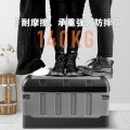 Car Trunk Storage Box Storage Box Foldable Tail Box Tool Storage Box for People. 