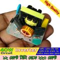 40w Power Inverter Circuit DC - Module Inverter Power Supply 12V to 220V Step Up Transformer Boost Module 40W Dual Channel. 