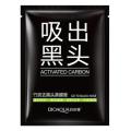 Bioaqua Activated Carbon Mask Mini Blackhead Remover Mask-1PCS. 