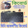 A.Tech Mini Usb Wired Desktop Laptop Computer Android Mobile Keyboard Black 1 Piece -Combined With A.Tech Mini Usb Wired Keyboard.