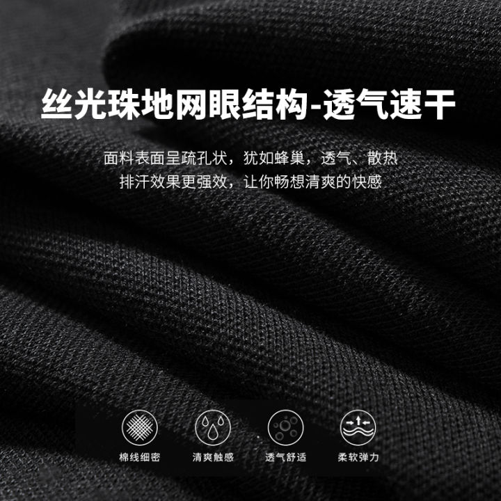 Pierre Cardin Summer MenPOLOShirt LapelTT-shirt Young and Middle-Aged Casual Versatile T-shirt Men's Clothing