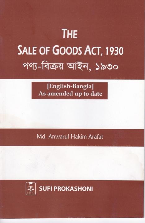 The%20Sale%20of%20Goods%20Act,%201930%20(Bangla%20&%20English)%20-%20Image%202