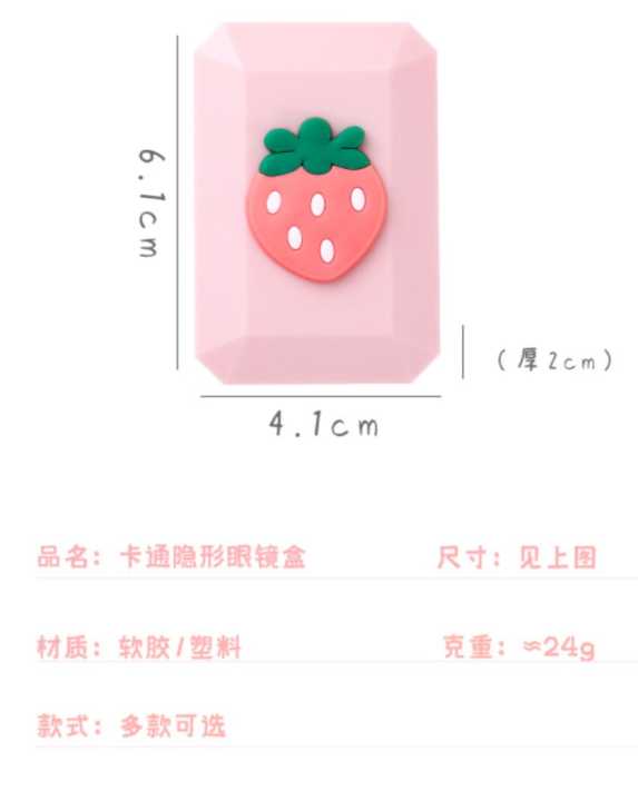 Cute%20cartoon%20Lenses%20box%20Girls'%20for%20small%20portable%20portable%20beautiful%20pupil%20care%20storage%20box%20with%20mirror%20box%20-%20Image%202